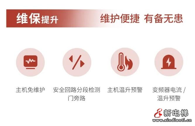 360截图20240813171230139