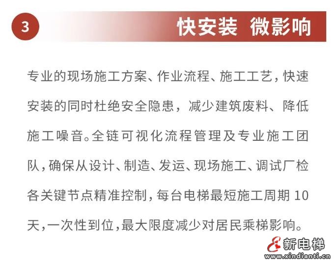 360截图20240813171408956