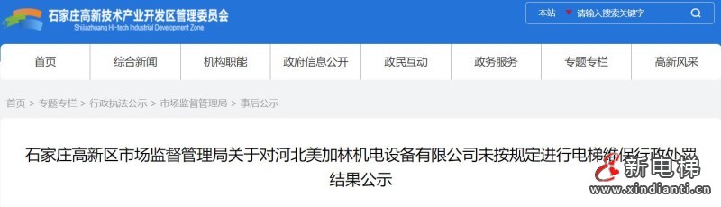 360截图20240813163221204