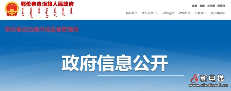 360截图20240816102517936