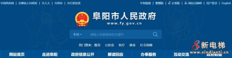 360截图20240816100553229