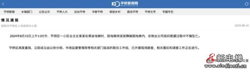 360截图20240819100040792