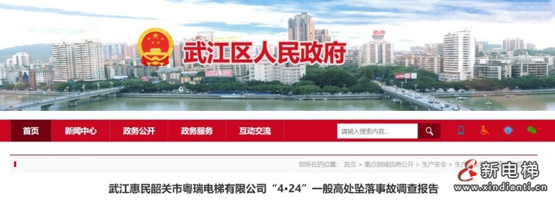 360截图20240819153638516