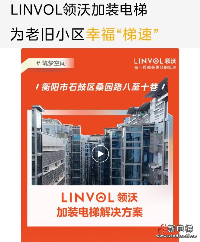 360截图20240820095627111