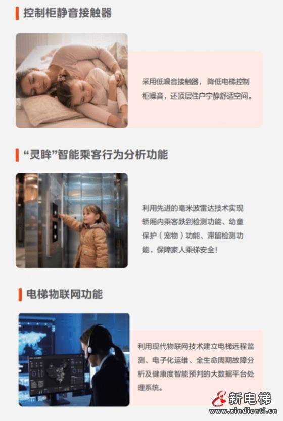 360截图20240820095909801