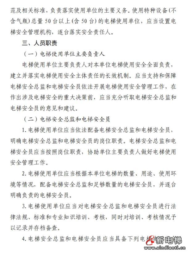 360截图20240820103716446