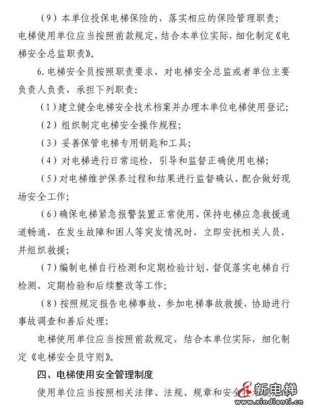 360截图20240820104553951