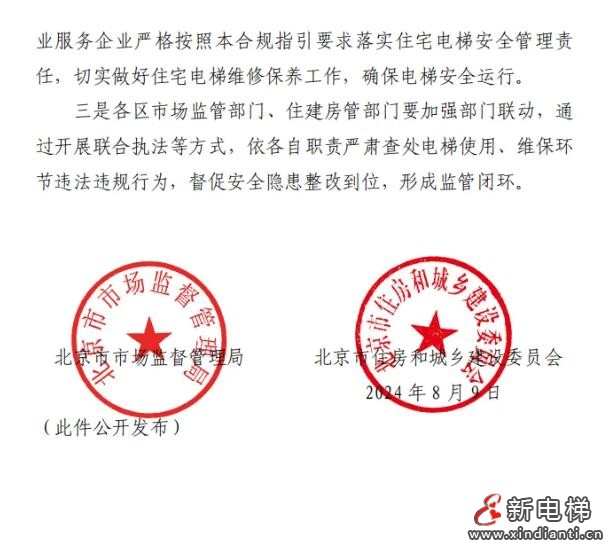 360截图20240820103631943