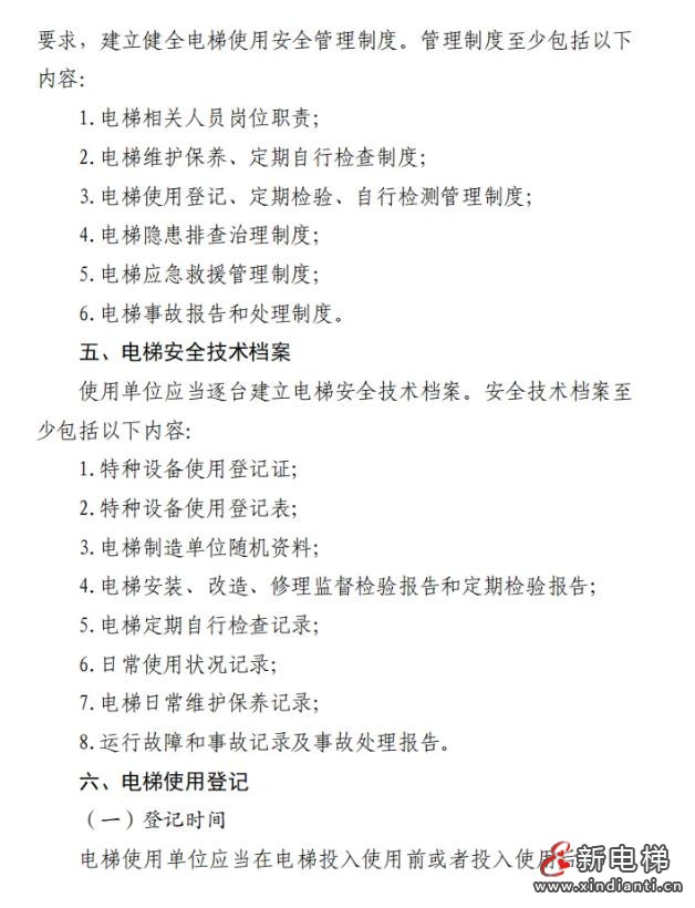 360截图20240820104604022