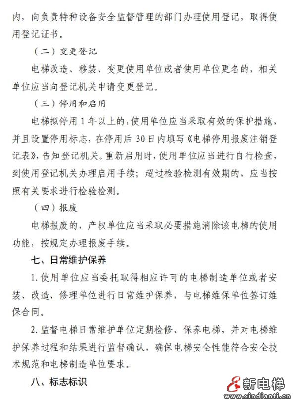 360截图20240820104612951