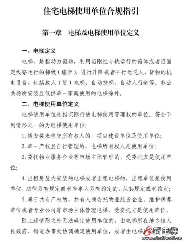 360截图20240820103645582