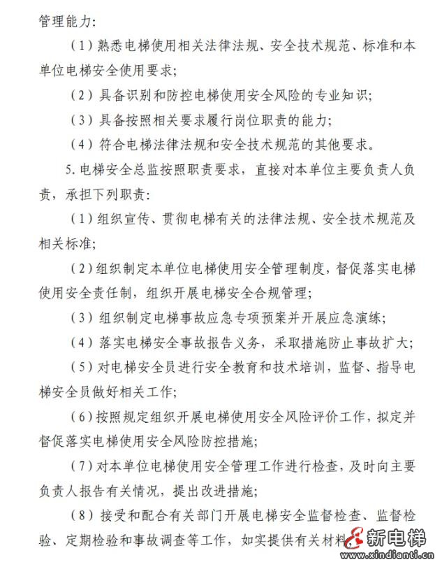 360截图20240820103730013