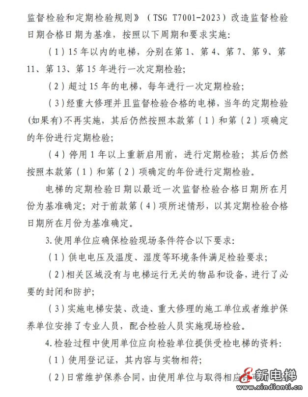 360截图20240820104629862