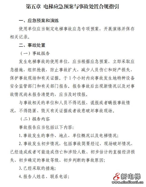 360截图20240820104712806