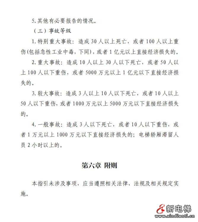 360截图20240820104721846