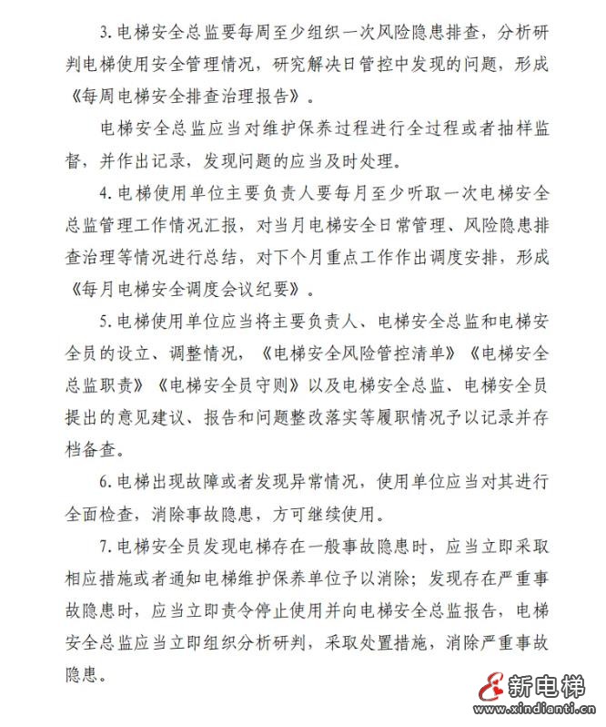 360截图20240820104701495