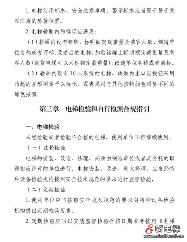 360截图20240820104621014