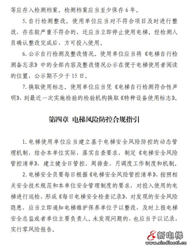 360截图20240820104652479