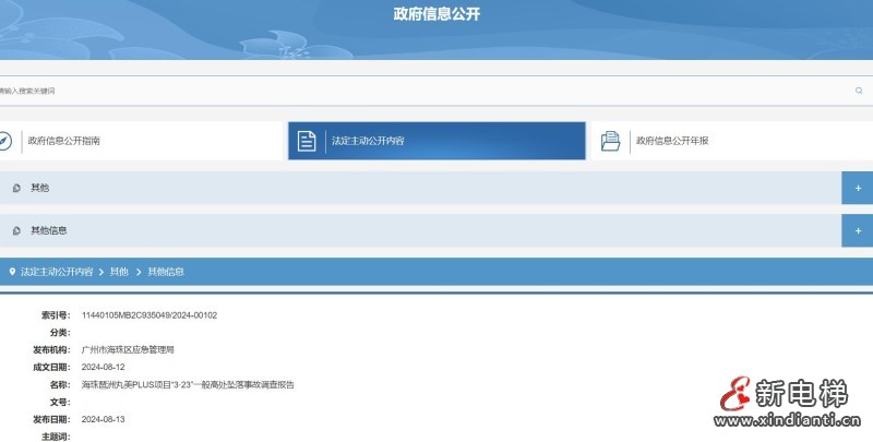 360截图20240821162632476