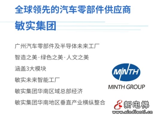 微信截图_20240822111802