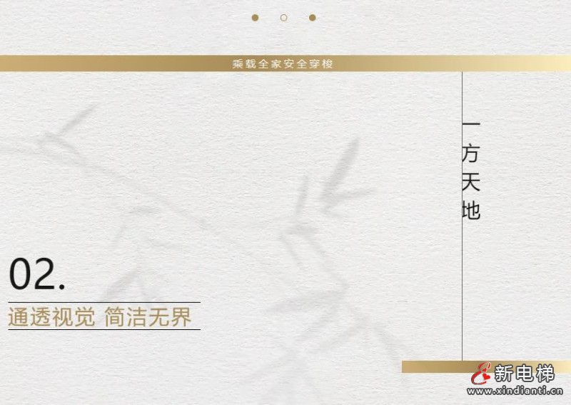 360截图20240822170504292