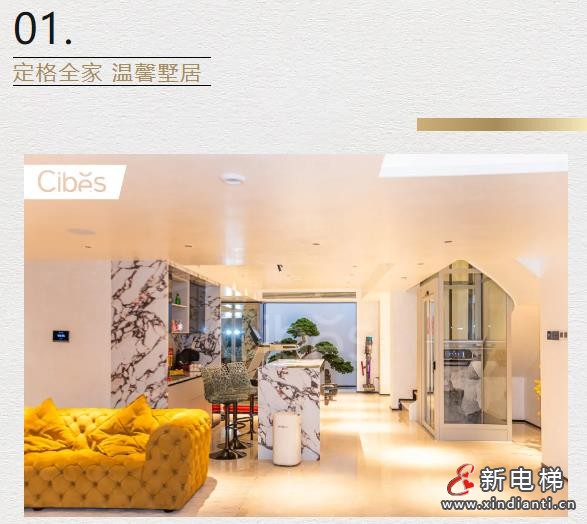 360截图20240822170323956