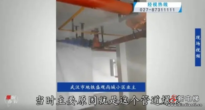 微信截图_20240822094959