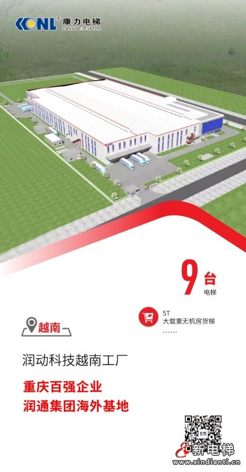 360截图20240822113944463