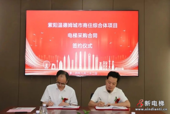 微信截图_20240823111700