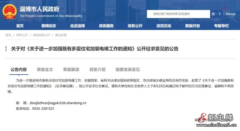 360截图20240823104648391