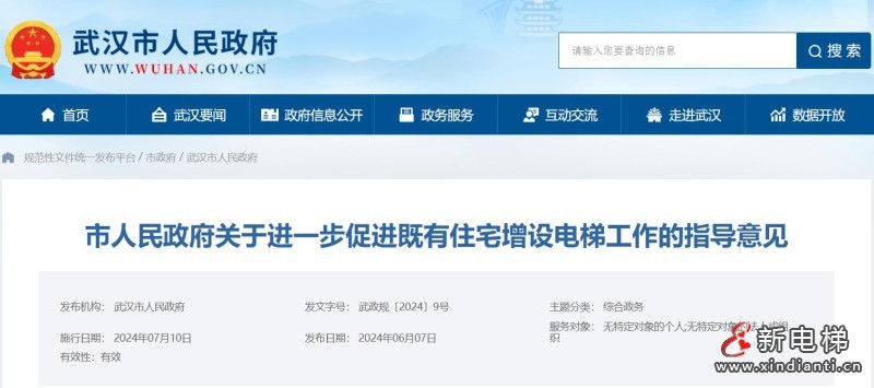 360截图20240823105317950