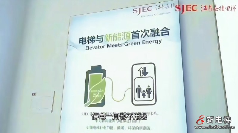 新电梯早新闻2024年8月26日 七月廿三 星期一(图4)