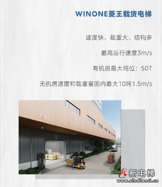 微信截图_20240826112518