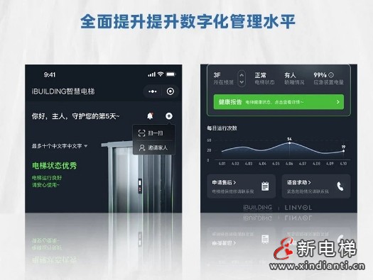 微信截图_20240826112746