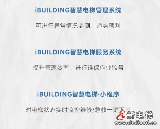 微信截图_20240826112736