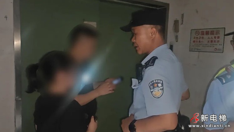 微信截图_20240826163355