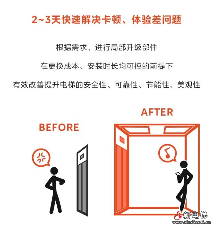 360截图20240826181039779