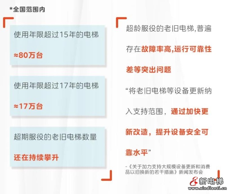 360截图20240826180825955