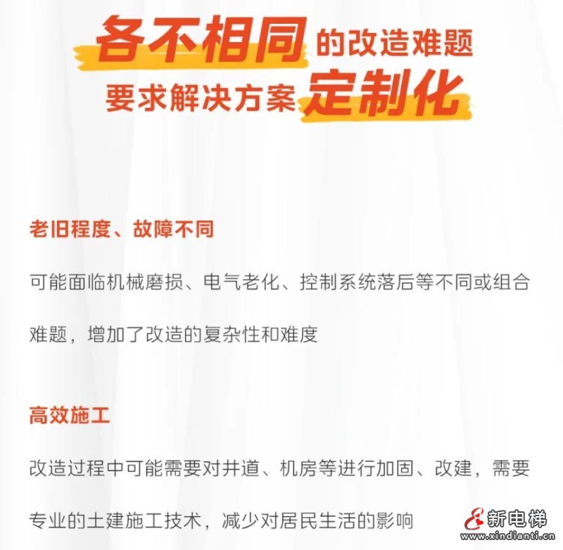 360截图20240826180851347