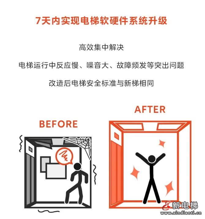 360截图20240826181110604