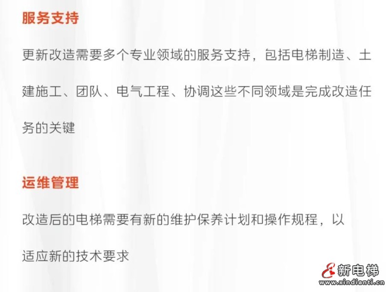 360截图20240826180858945