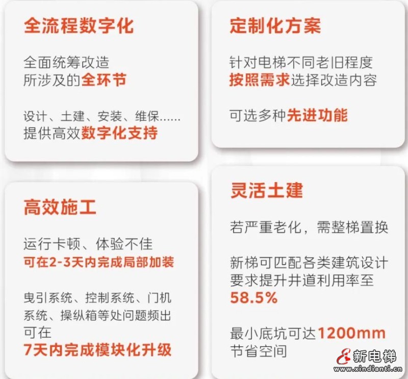 360截图20240826180921078