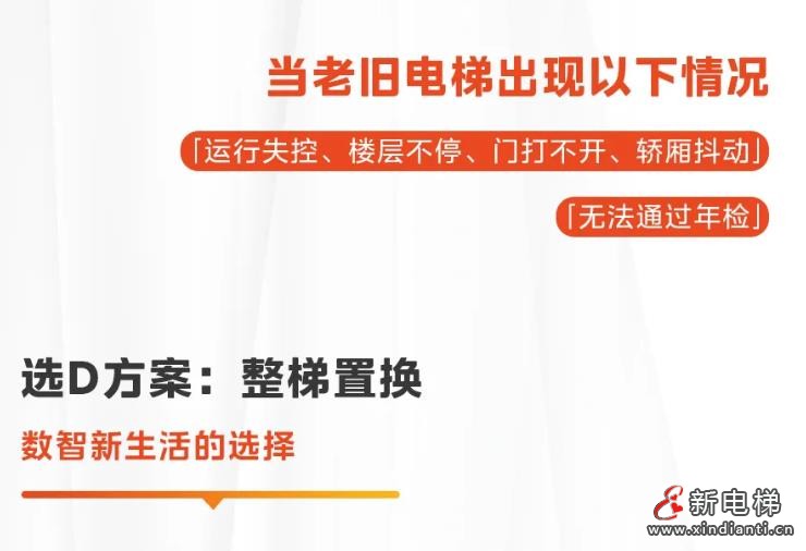 360截图20240826181147026