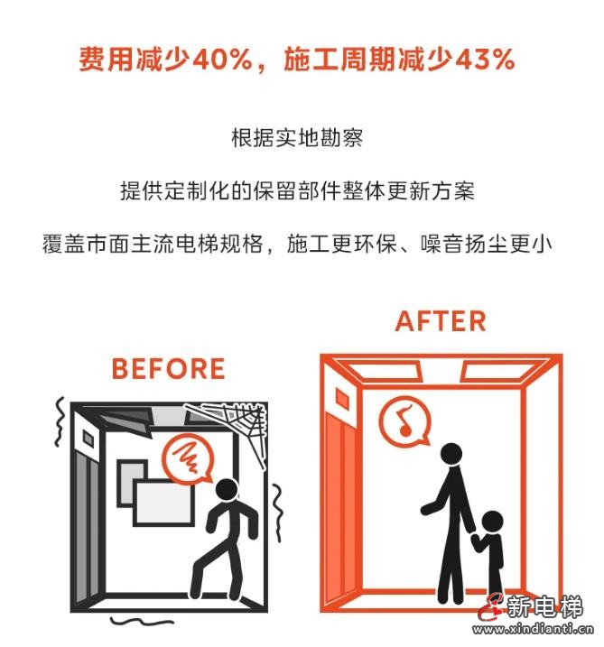 360截图20240826181132726