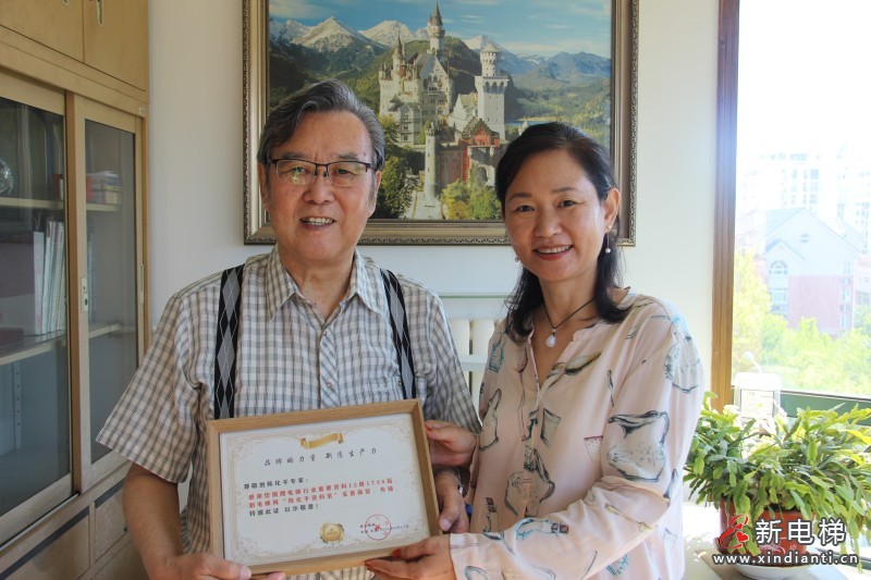 新电梯网成立陈化平专家资料室，收藏重要文献！