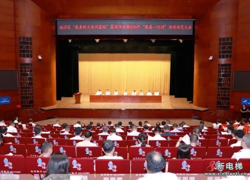 微信截图_20240829180736