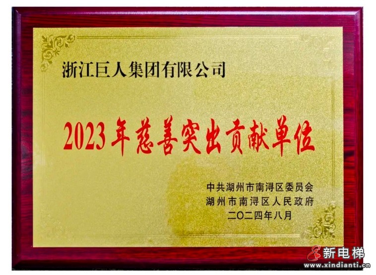 微信截图_20240829180859