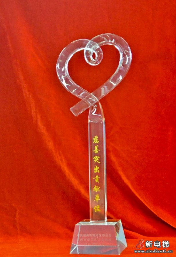 微信截图_20240829181400