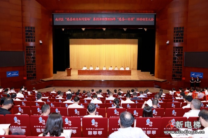 微信截图_20240830165649