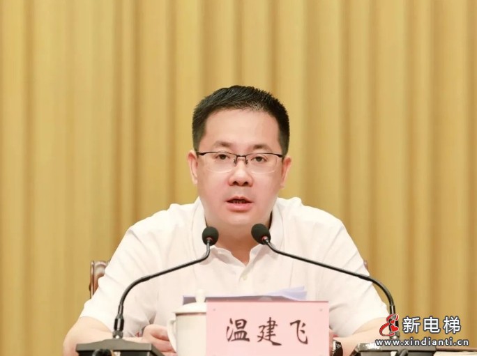 微信截图_20240830165631